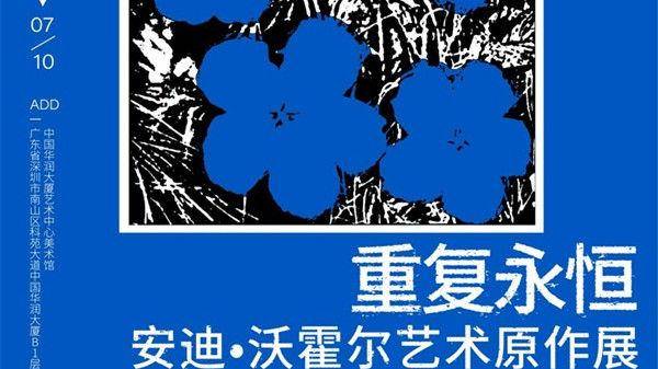 🌸咪咕音乐【7777888888管家婆中特】-月过山海万家灯和 中秋音乐会与居民共团圆  第1张