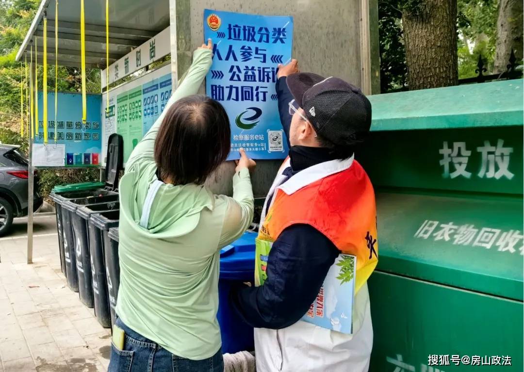 京东：新澳门内部资料精准大全-【夏季行动】穿梭城市脉络，四平铁东公安巡查宣防再集结！