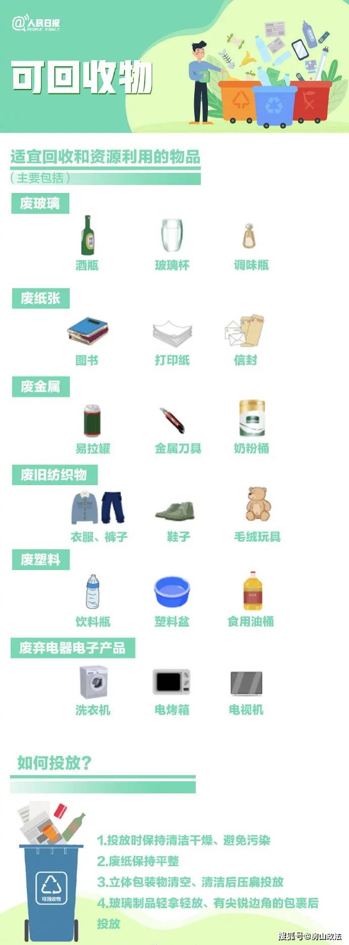 🌸谷歌【澳门管家婆一肖一码100精准】-江西首场省内城市产学研对接会举行