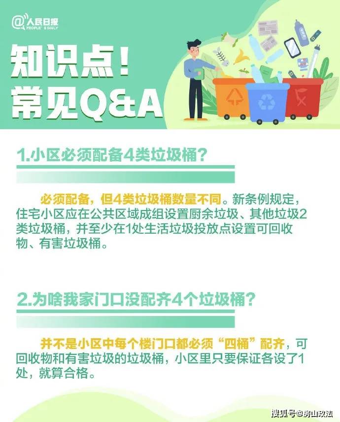 🌸影视风云【澳门王中王100%期期中】-美国一警察怀疑妻子出轨 借职权之便通过城市摄像头监视  第2张