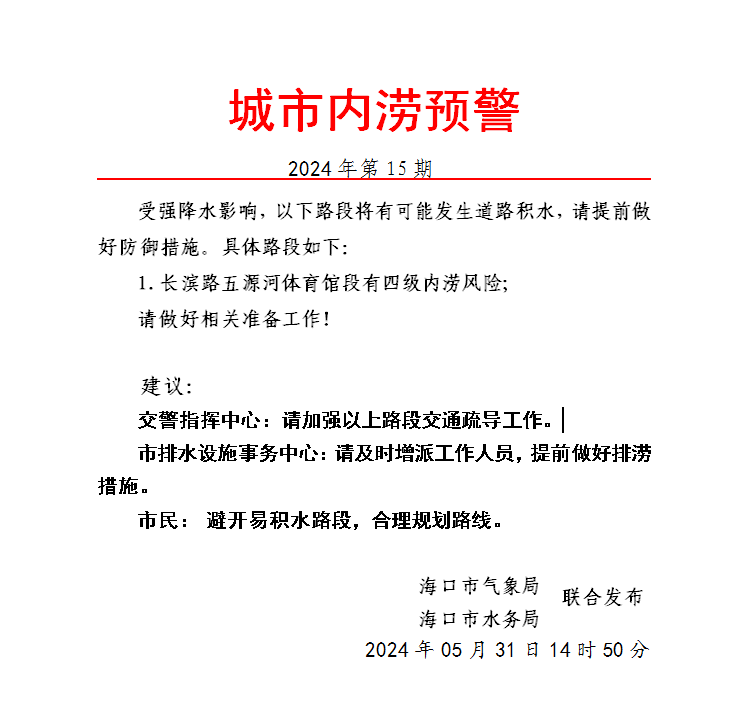 🌸皮皮虾【最准一肖一码一一子中特】-为城市发展焕新未来 平安办公品牌全新亮相