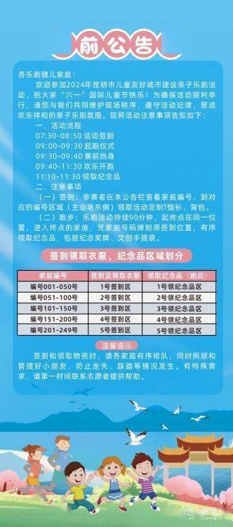 影音娱乐：新澳门内部资料精准大全-深圳4条地铁线将北延至东莞 涉及6号线、10号线、11号线、20号线 大湾区城市联系更加紧密