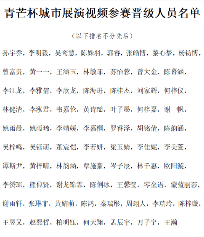 🌸今日【澳门一肖一码100准免费资料】-沧州打造“一河五城”城市空间结构  第2张