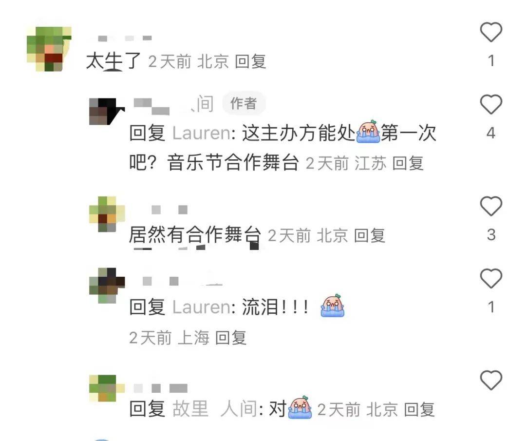 🌸搜视网【澳门精准100%一肖一码免费】-小提琴家王之炅、钢琴家李坚、柏林爱乐圆号首席曾韵等知名演奏家领航，“未来音乐家发现计划”启动