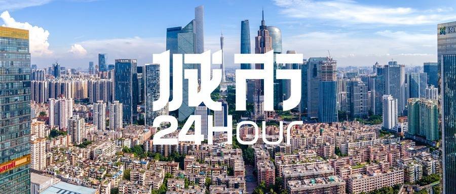 🌸豆瓣电影【2024澳门资料大全正版资料】-雾都是哪个城来自市  第3张