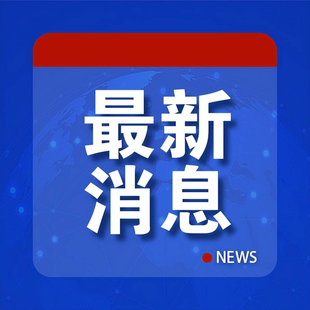 京东：新澳门内部资料精准大全-江西首场省内城市产学研对接会举行  第3张