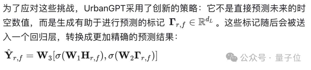 爱奇艺：澳门管家婆一肖一码100精准-应急先锋丨许珺珠：以绣花功夫做好每件事，为韧性城市建设出份力  第2张