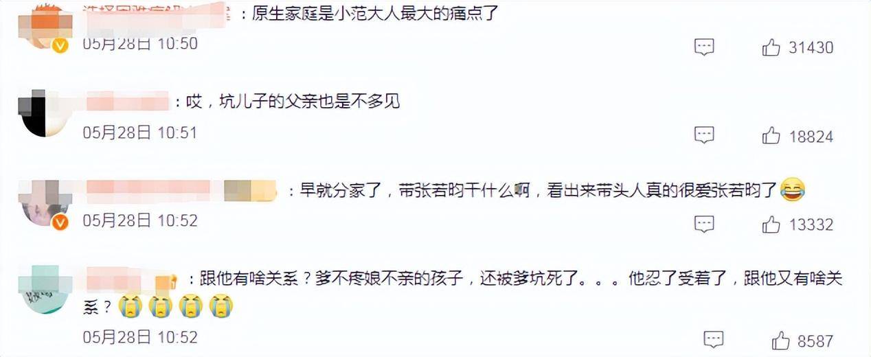 影音先锋：新澳门内部资料精准大全-无忧传媒在杭州成立从心娱乐公司