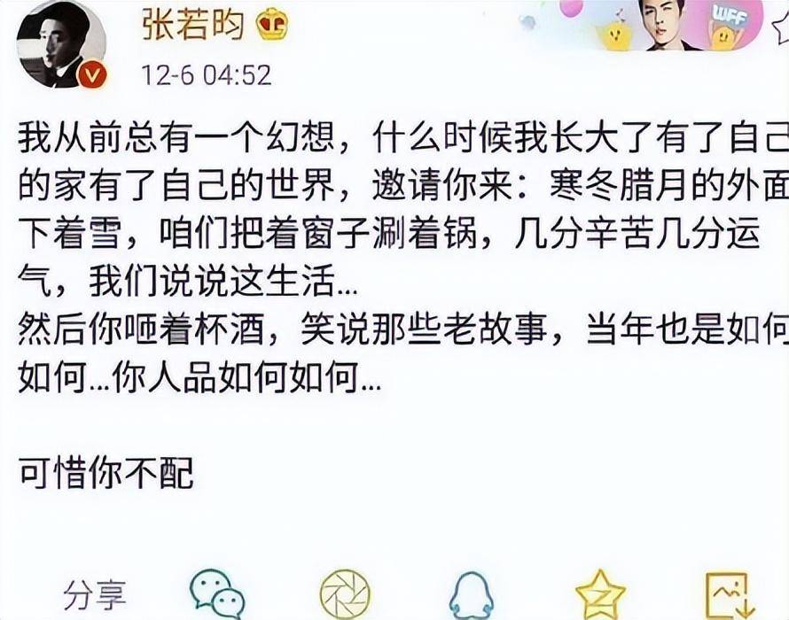 🌸今日【7777888888管家婆中特】-2024 ChinaJoy骁龙主题馆精彩再临，高通全方位展现数字娱乐体验  第1张