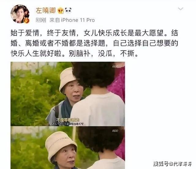 华为：澳门管家婆一肖一码100精准-股票行情快报：奥飞娱乐（002292）7月5日主力资金净买入499.53万元  第2张