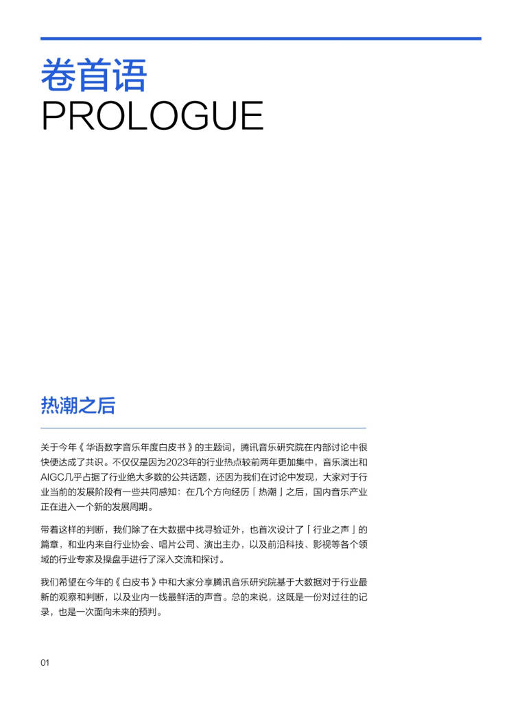 独播库：2024澳门正版资料免费大全-紫金音乐节“七夕”唱响那拉提