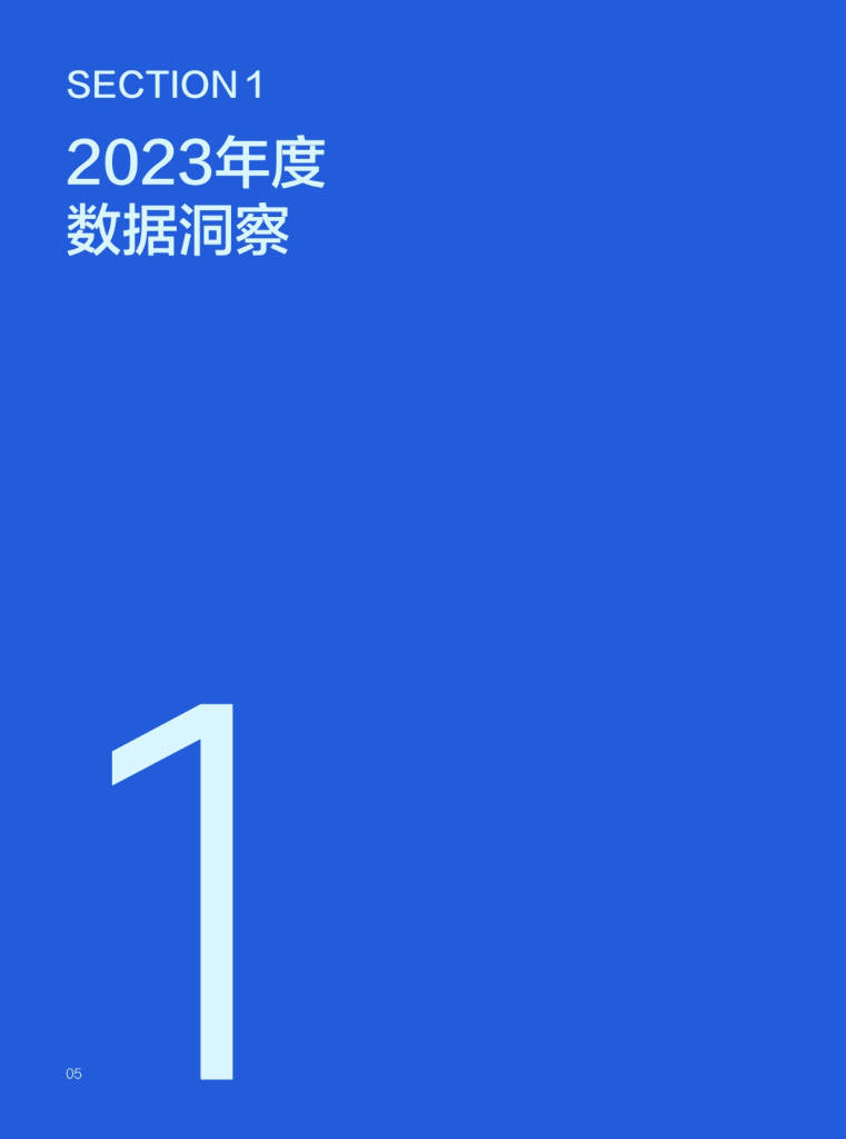 V电影：澳门一码一肖一特一中中什么号码-沙头西瓜熟了，草垛子乡村音乐嘉年华来了，这个夏天相约“乡村振兴示范镇”沙头  第1张