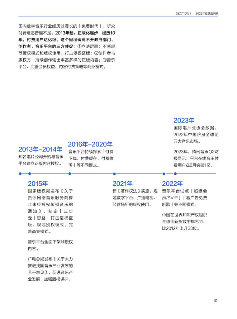 🌸趣头条【澳门2024正版资料免费公开】-环球音乐上海公司新张开业，入驻沪上文化新地标前滩31  第5张