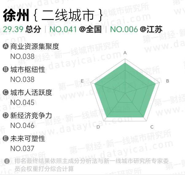 京东：澳门六开奖结果2024开奖记录查询-海绵城市板块7月11日涨2.82%，节能铁汉领涨，主力资金净流入7165.79万元  第3张