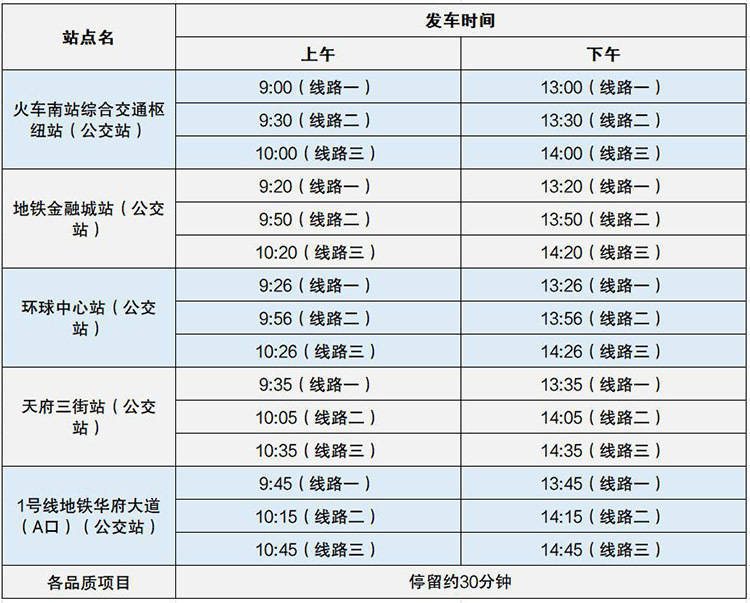 🌸快手短视频【2024新澳门正版免费资料】-石家庄进一步优化城市绿地布局满足市民休闲需求  第1张