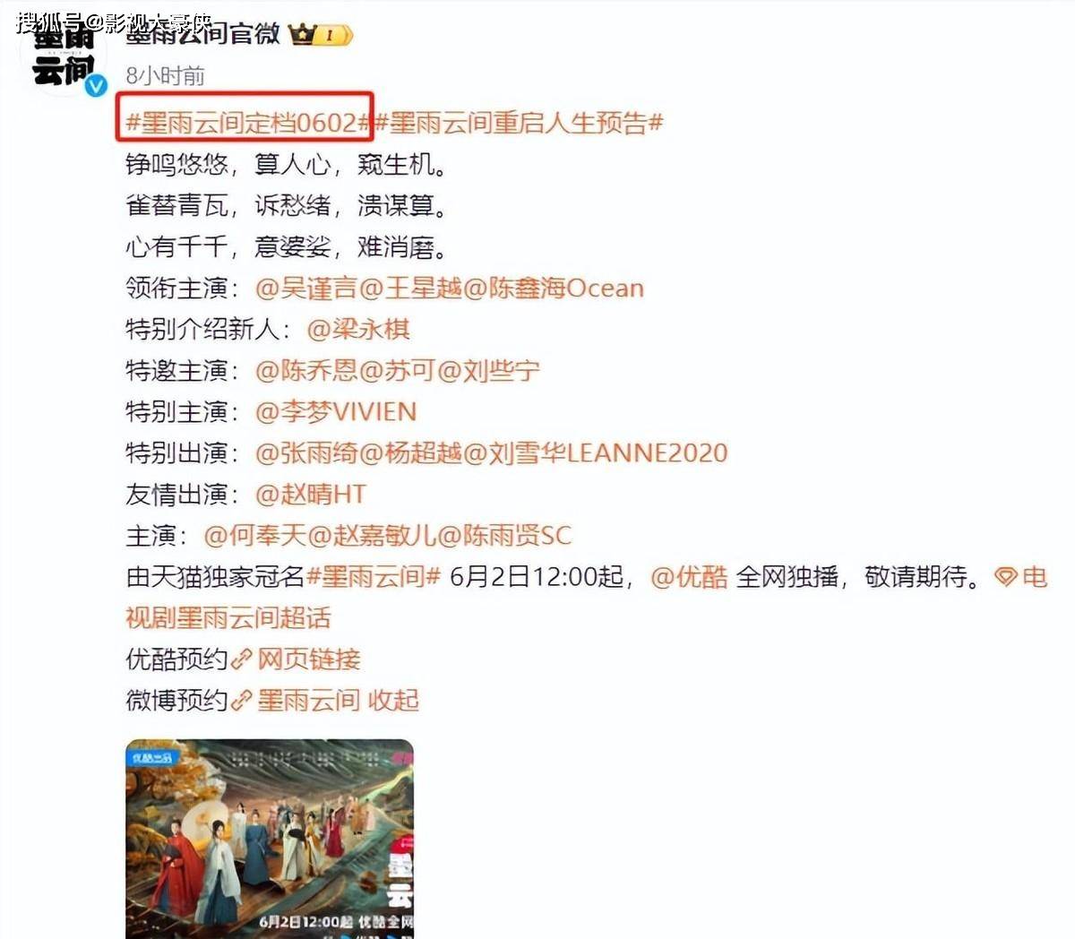 大众：澳门正版内部资料大公开-新传前沿专栏｜娱乐传播（Entertainment communication）  第3张