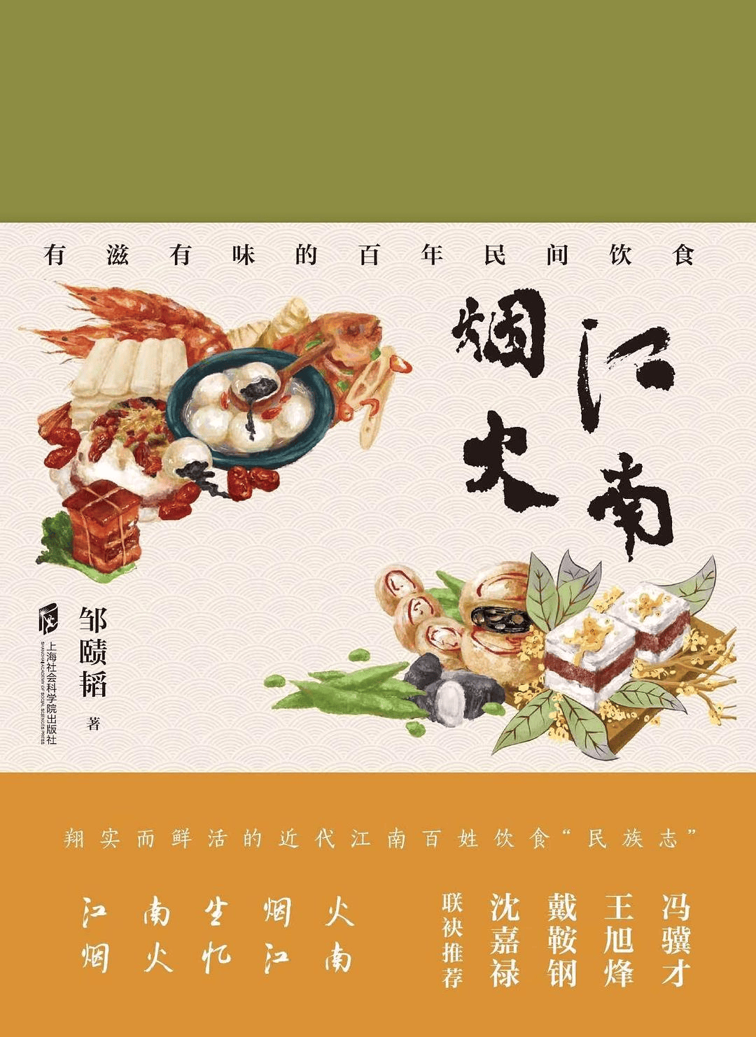 🌸今日【澳门一肖一码100准免费资料】-中建八局联合体中标天津市杭州道街建材路片区城市更新项目  第4张