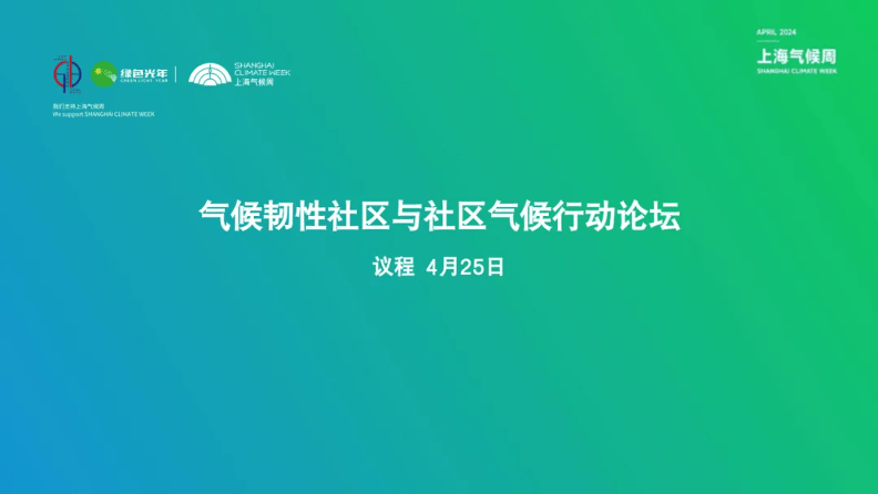 今日头条：澳门一码一肖100准今期指点-打造城市街坊“心”聚场！郑州市民休闲再添好去处  第2张