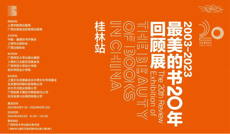 抖音：澳门六开奖结果2024开奖记录查询-一线城市餐饮卷不动了？