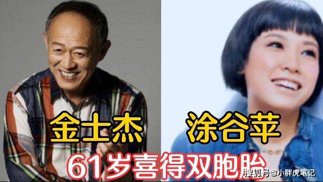 🌸豆瓣电影【2024澳门资料大全正版资料】-民国时期娱乐圈内的炒作：掏钱刷粉雇人捧场，一夜爆红，身价翻倍  第1张