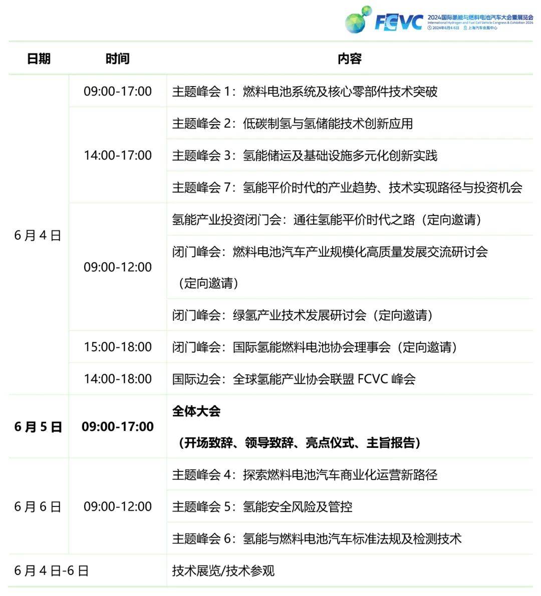 🌸新浪电影【新澳门精准资料大全管家婆料】-智驾走到十字路口，城市NOA的“大饼”能实现吗？  第4张