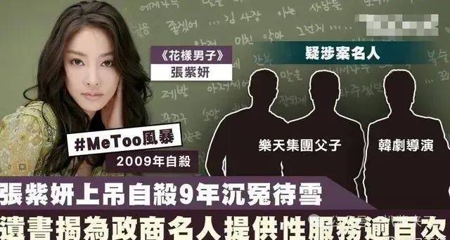 🌸凤凰【澳门六开奖结果2024开奖记录查询】-龌龊肮脏！娱乐圈惊天丑闻，终于曝光…  第2张