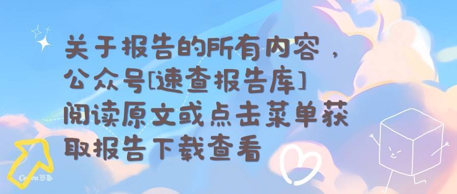 爱奇艺：新澳门内部资料精准大全-智慧娱乐：AI让休闲时光更精彩