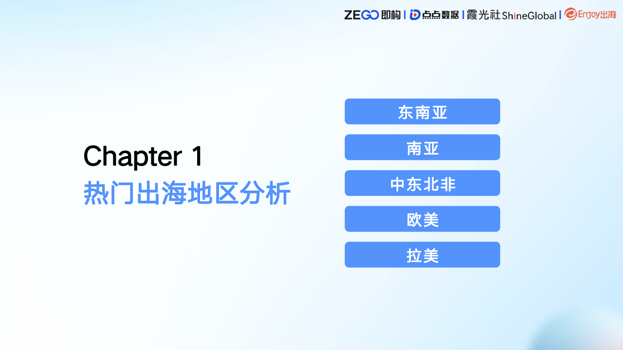 爱奇艺：新澳门内部资料精准大全-娱乐圈隐藏的亲戚关系  第1张