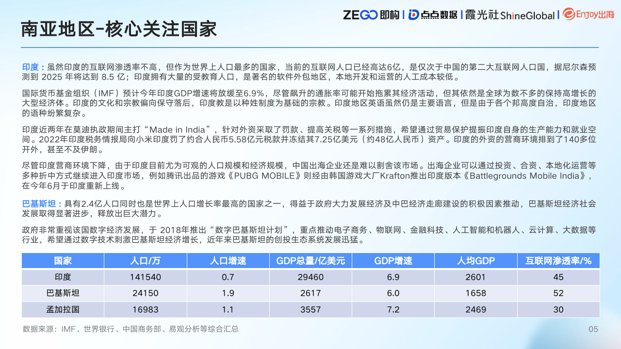 腾讯视频：澳门一码一肖一特一中2024-星辉娱乐（300043）5月16日主力资金净买入3374.46万元  第3张