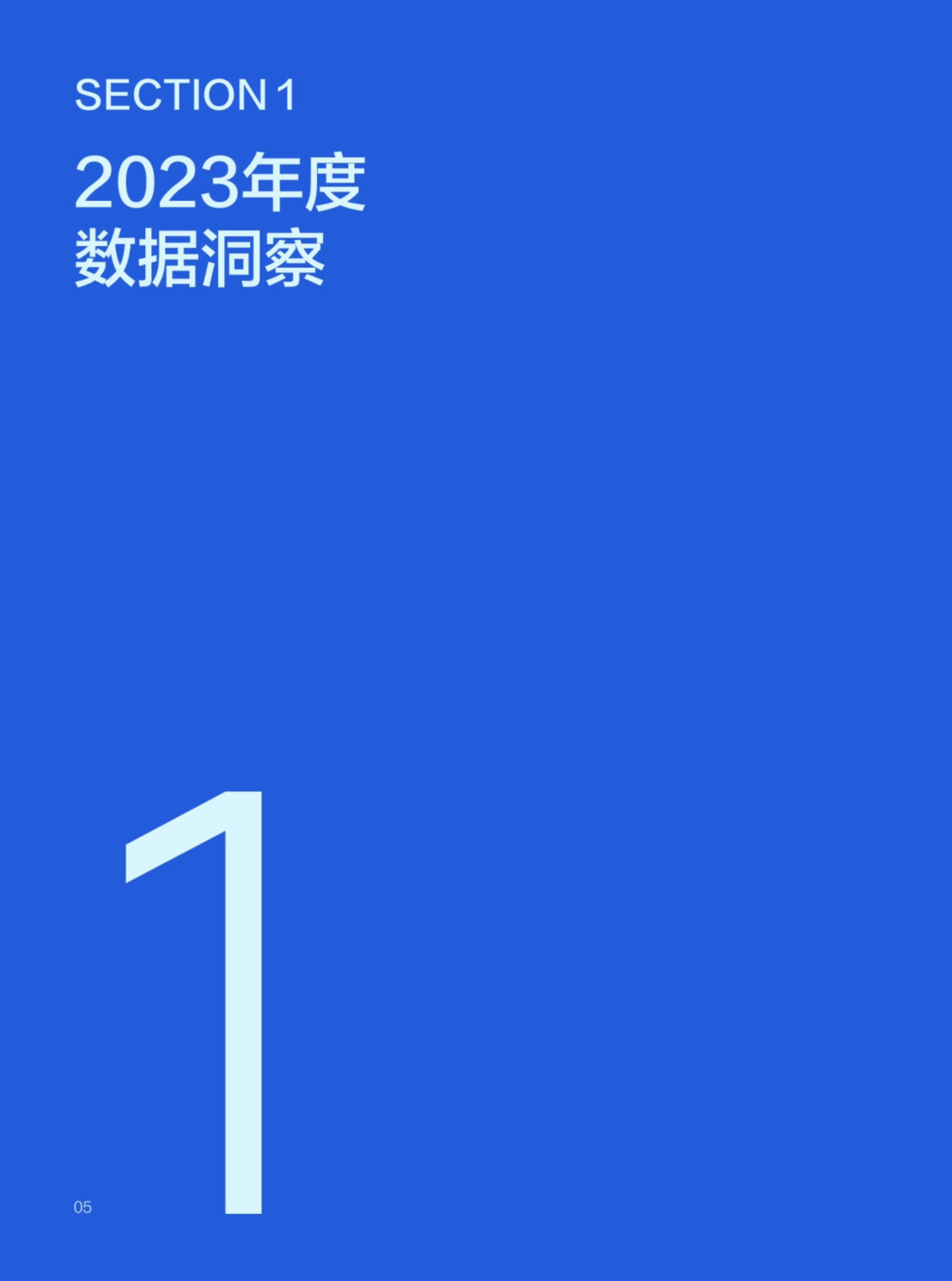 搜搜：2024澳门正版资料免费大全-消息称索尼正洽谈收购皇后乐队部分音乐，含《波西米亚狂想曲》等