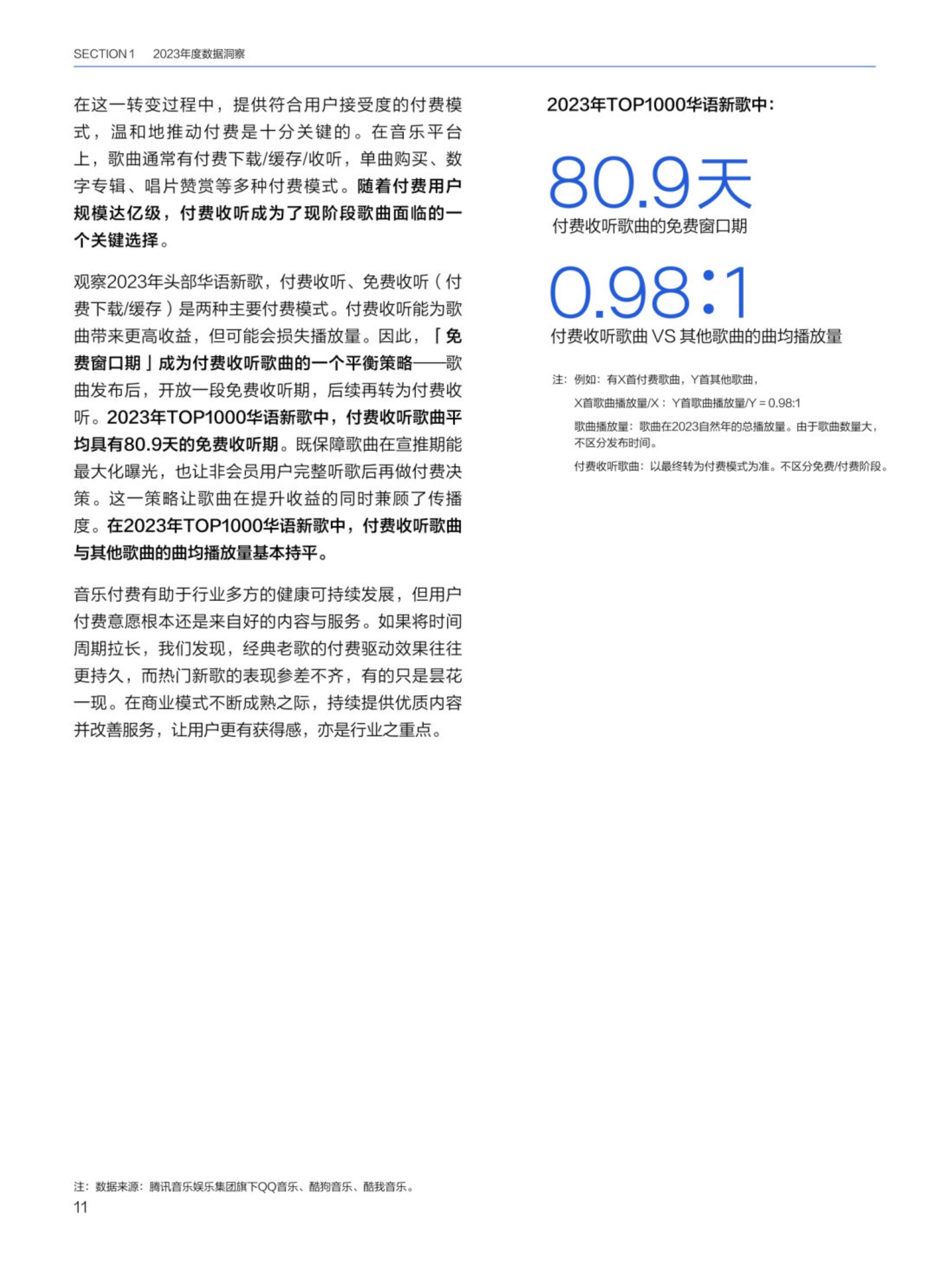 腾讯视频：管家婆一肖一码100%准确-实景电力科普、音乐党课、急救培训……杨浦滨江这个党群服务站越来越“有趣”  第4张