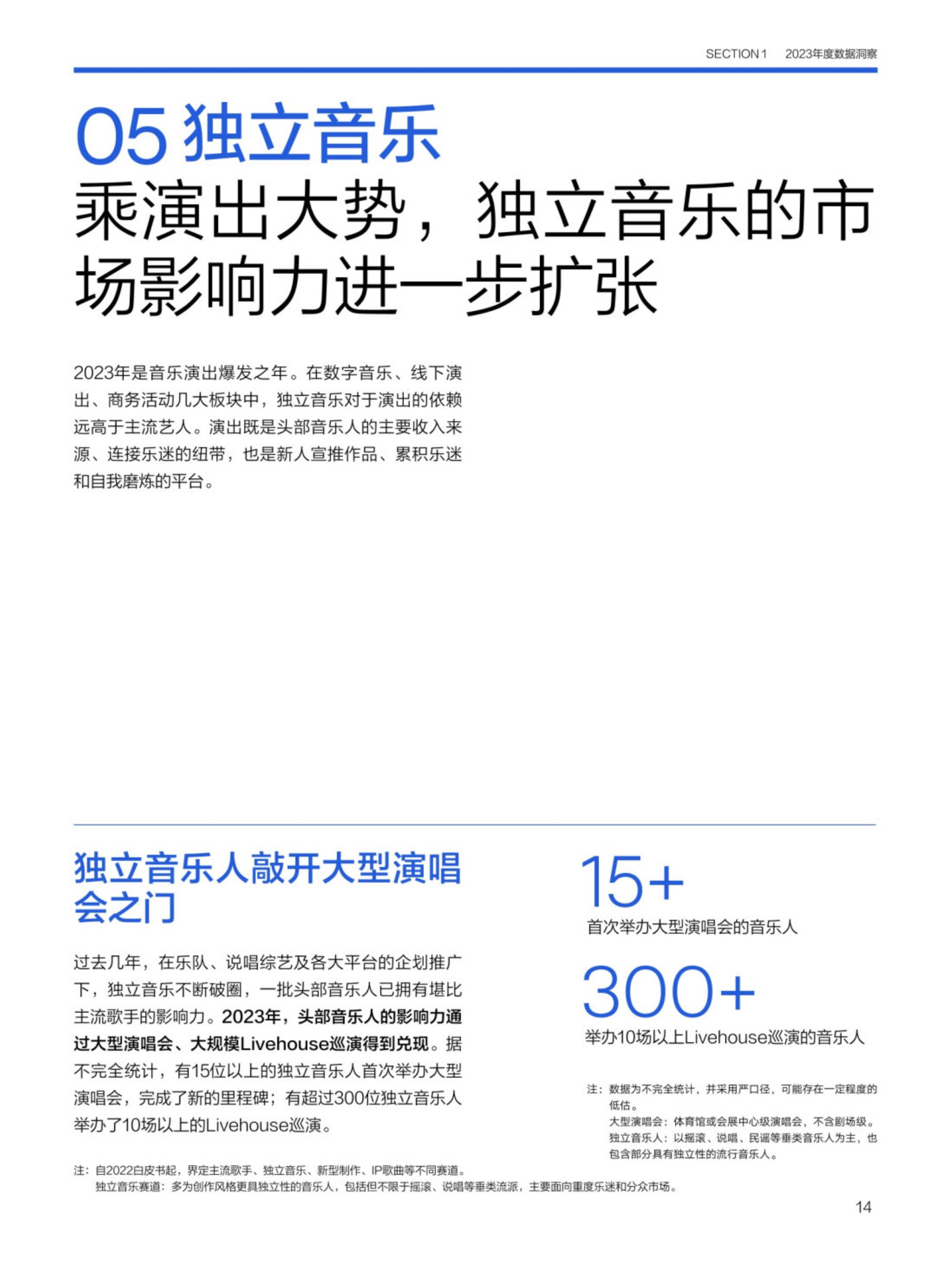 迅雷看看：香港资料大全正版资料2024年免费-国风音乐会、肢体工作坊……上海久光中心举办浓情端午主题活动！