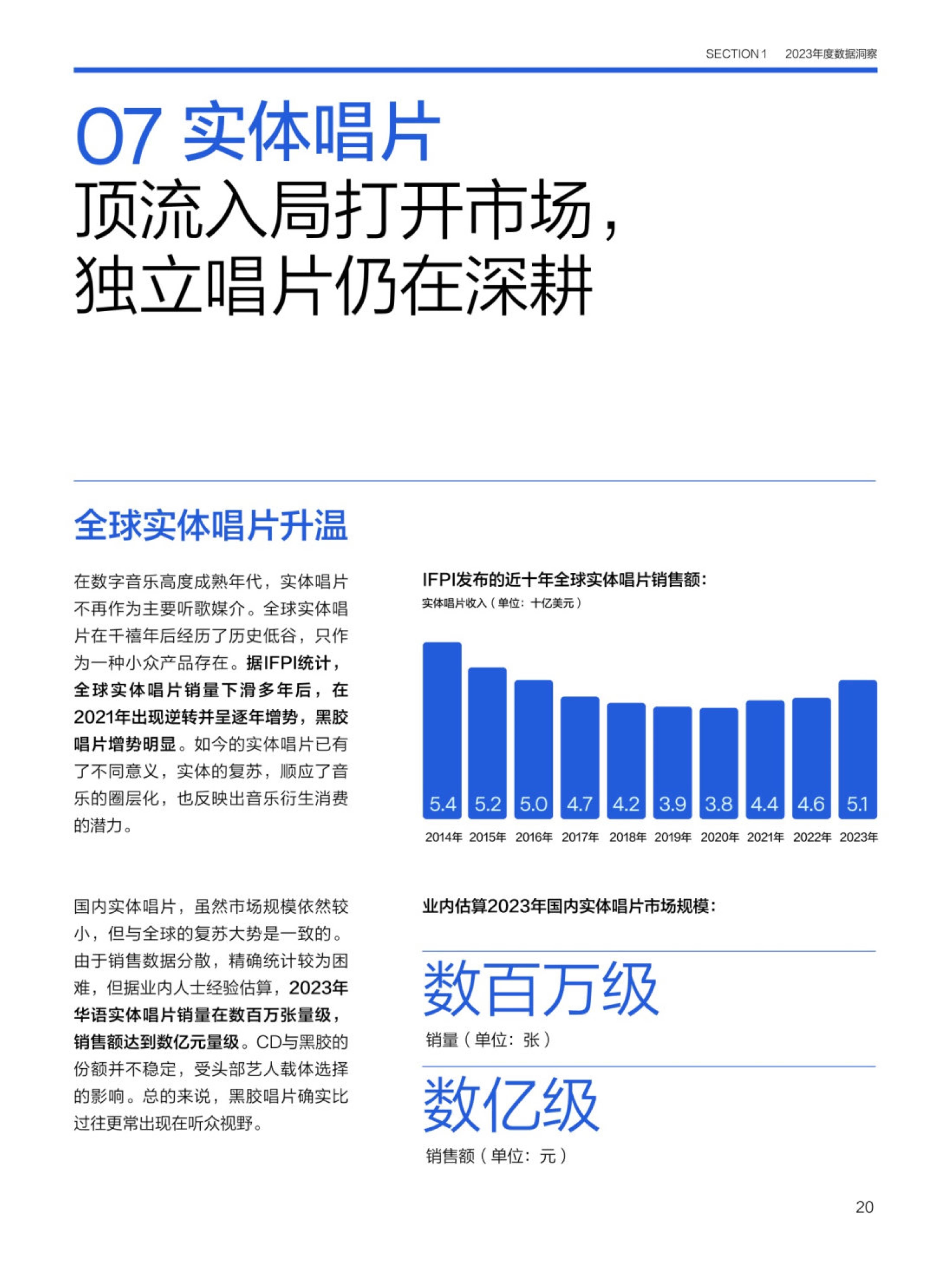 小咖秀短视频：澳门一码中精准一码免费中特-2024中国音乐小金钟展演丨四川师范大学音乐学院“星空”合唱团  第2张