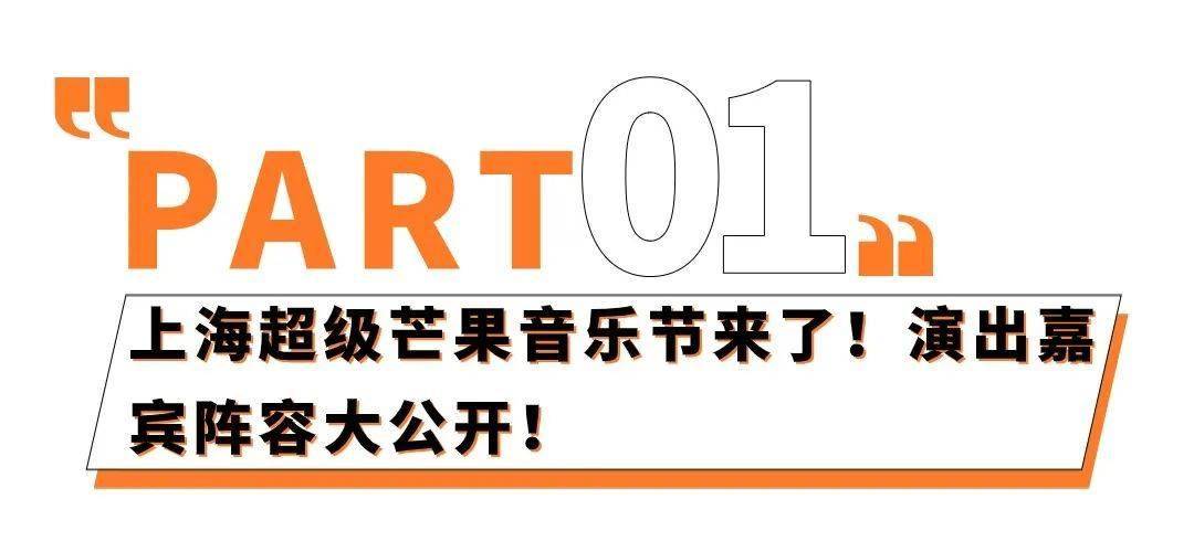 美团：澳门一码一肖一特一中资料-川渝高校2000余名师生齐聚万盛黑山谷音乐季