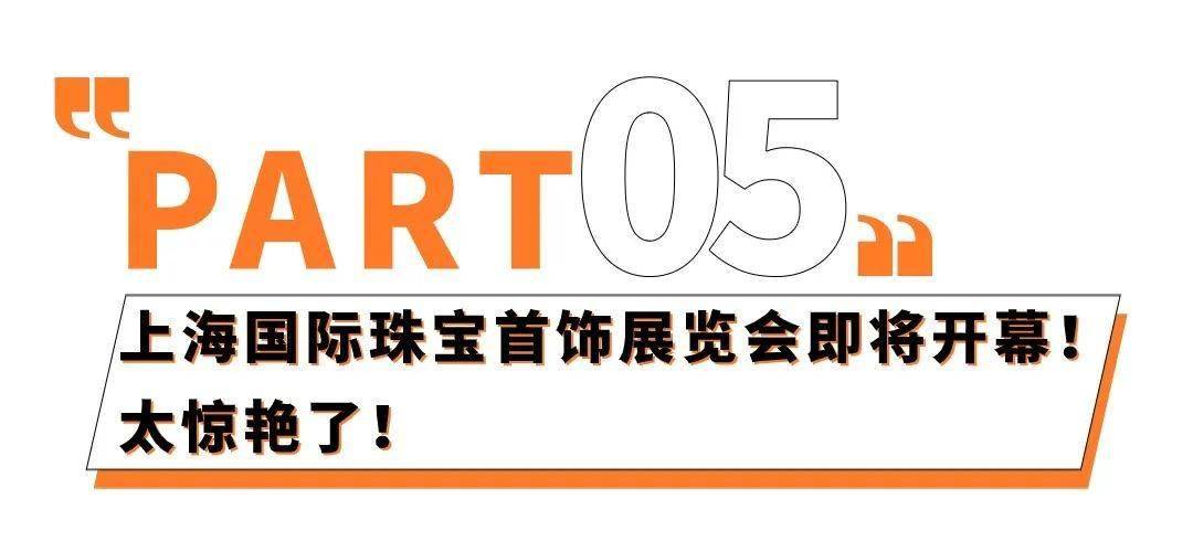 皮皮虾：澳门资料大全正版资料2024年免费网站-以音乐传递诗词之美，龚琳娜主讲“二十四节气”古诗词黑胶唱片分享会  第1张