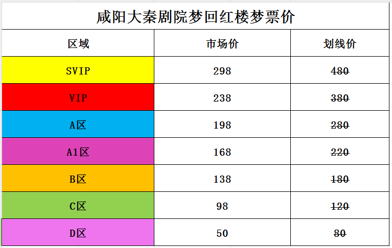 🌸凤凰视频【香港二四六开奖免费资料】-网易云音乐与B ZONE达成版权合作，六一前夕来云村回忆童年  第3张