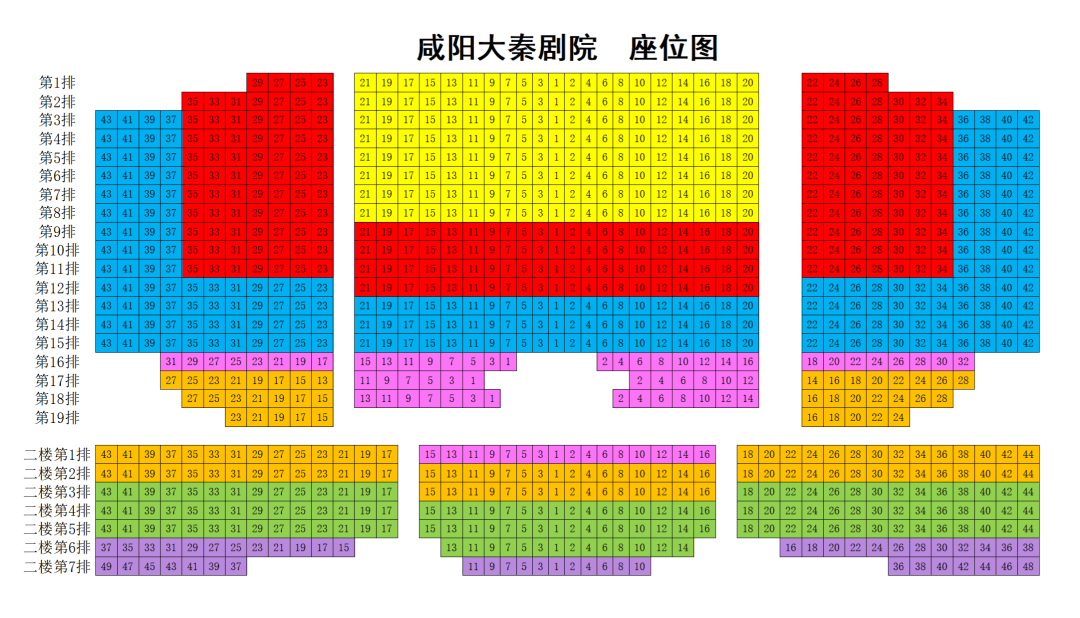 哔哩哔哩：新澳门内部资料精准大全-青少年音乐话剧《绘画改变人生》：让美育变得会讲故事