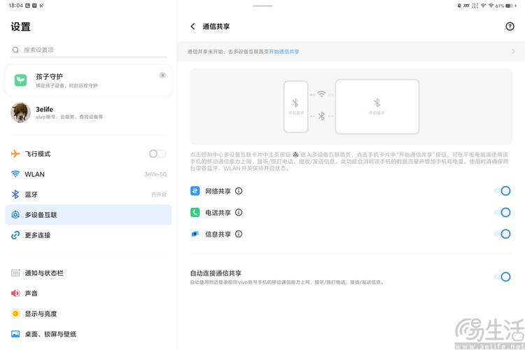 🌸虎牙【澳门天天彩免费资料大全免费查询】-新濠博亚娱乐下跌2.03%，报6.27美元/股  第2张