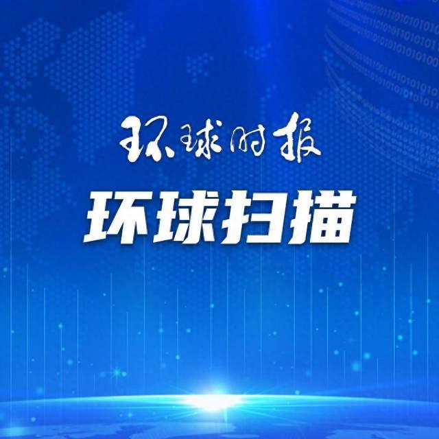 抖音：澳门六开奖结果2024开奖记录查询-建设全球综合性国际消费中心城市，广州蓝皮书提出四大着力点