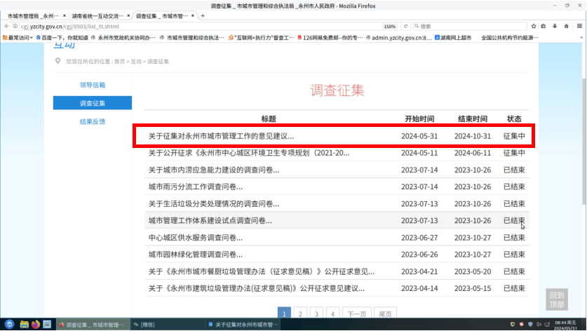 酷我音乐：香港资料大全正版资料2024年免费-城市24小时 | “千亿县”再扩容，下一个是谁？