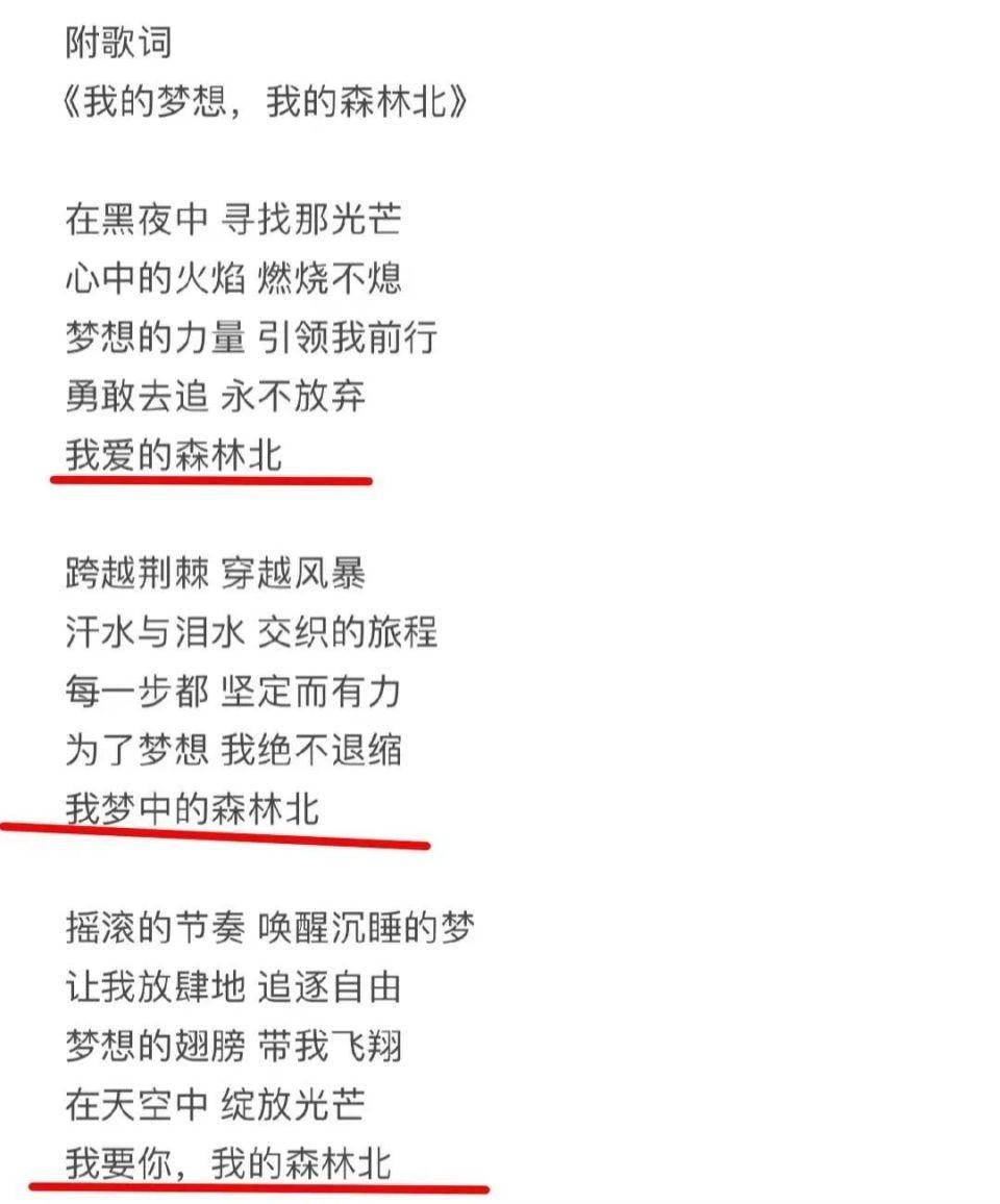 🌸大众【2024澳门资料大全免费】-云音乐（09899.HK）6月20日收盘跌1.7%  第3张