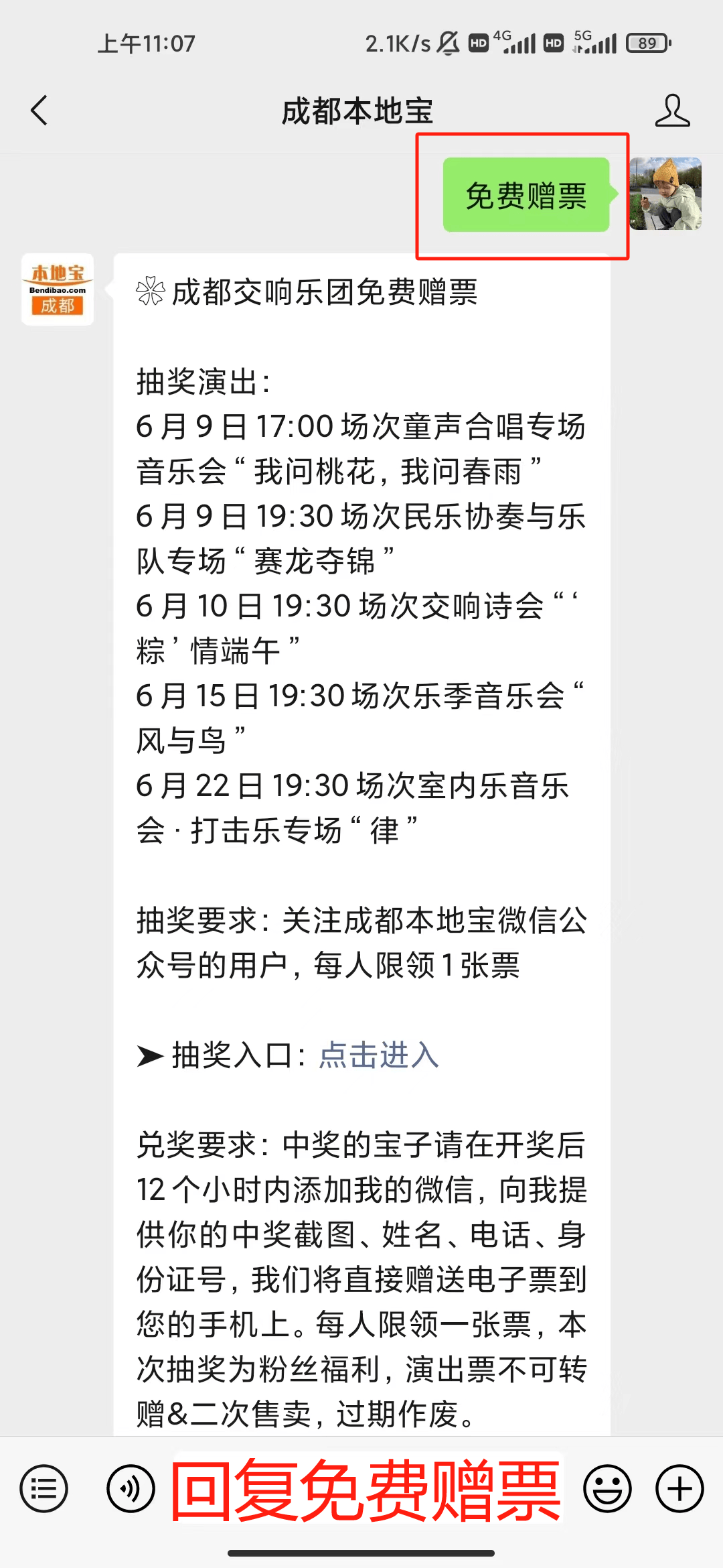 新浪电影：澳门一码一肖一特一中今天晚上开什么号码-多种乐器演奏，这所小学为毕业生举办音乐会