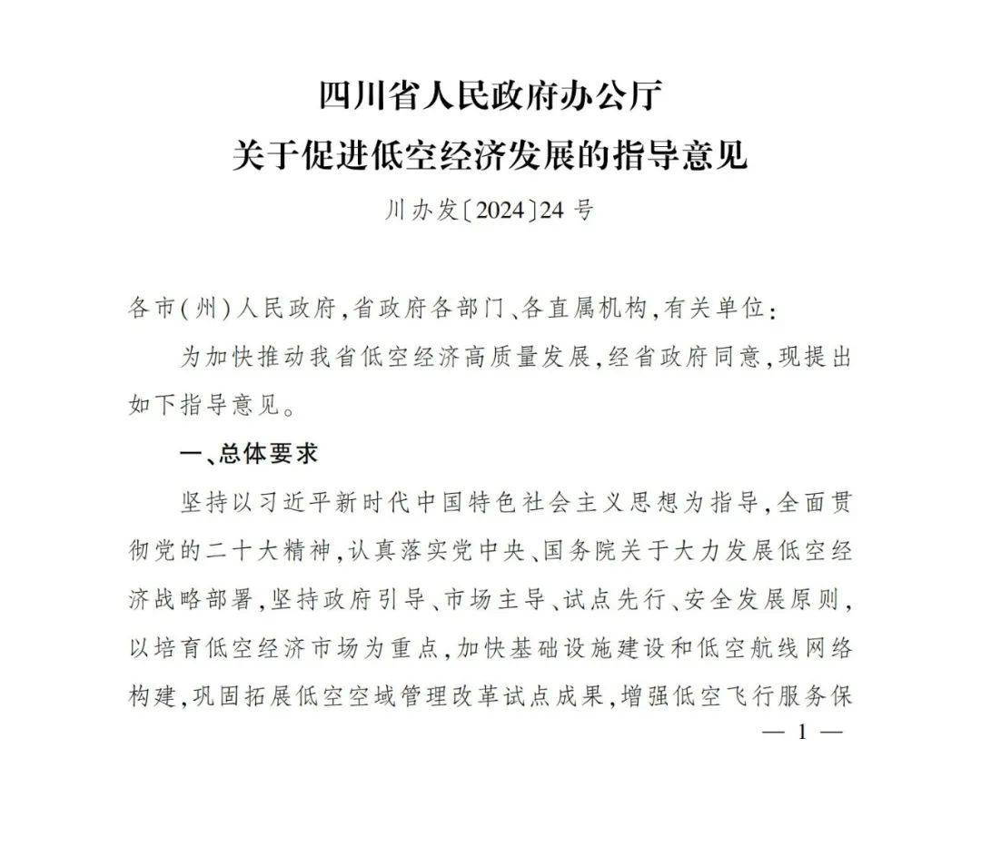 🌸抖音短视频【澳门一肖一码必中一肖一码】-国家发展改革委等部门：鼓励限购城市放宽车辆购买限制 增发购车指标