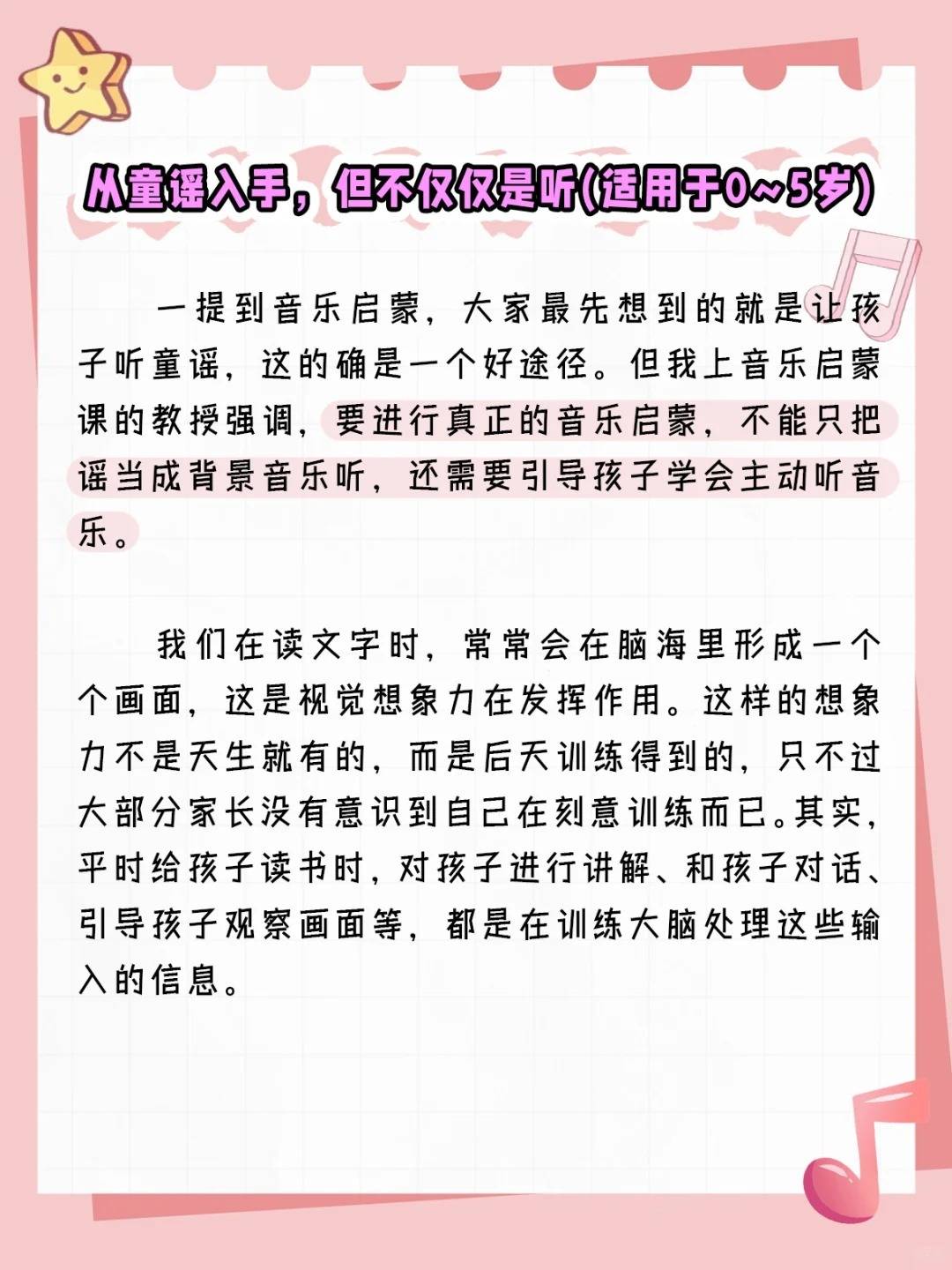 贴吧：澳门一码一肖一特一中2024-“迷人的哈尔滨之夏”2024年“市民音乐嘉年华”系列群众文化活动暨平房区专场文艺演出热烈启幕  第2张