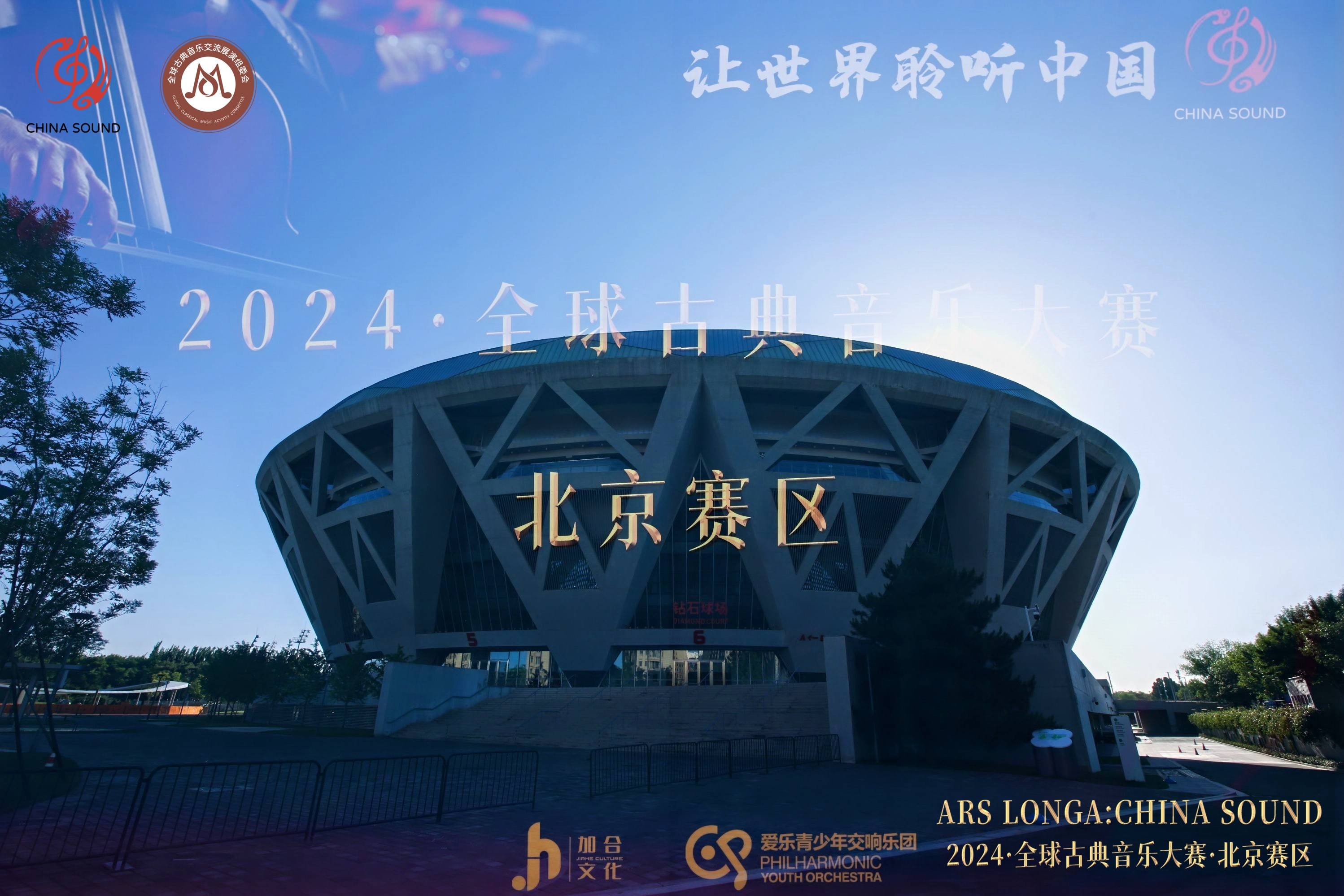 皮皮虾：澳门资料大全正版资料2024年免费网站-大半个港台音乐圈，正在做同一件事  第2张