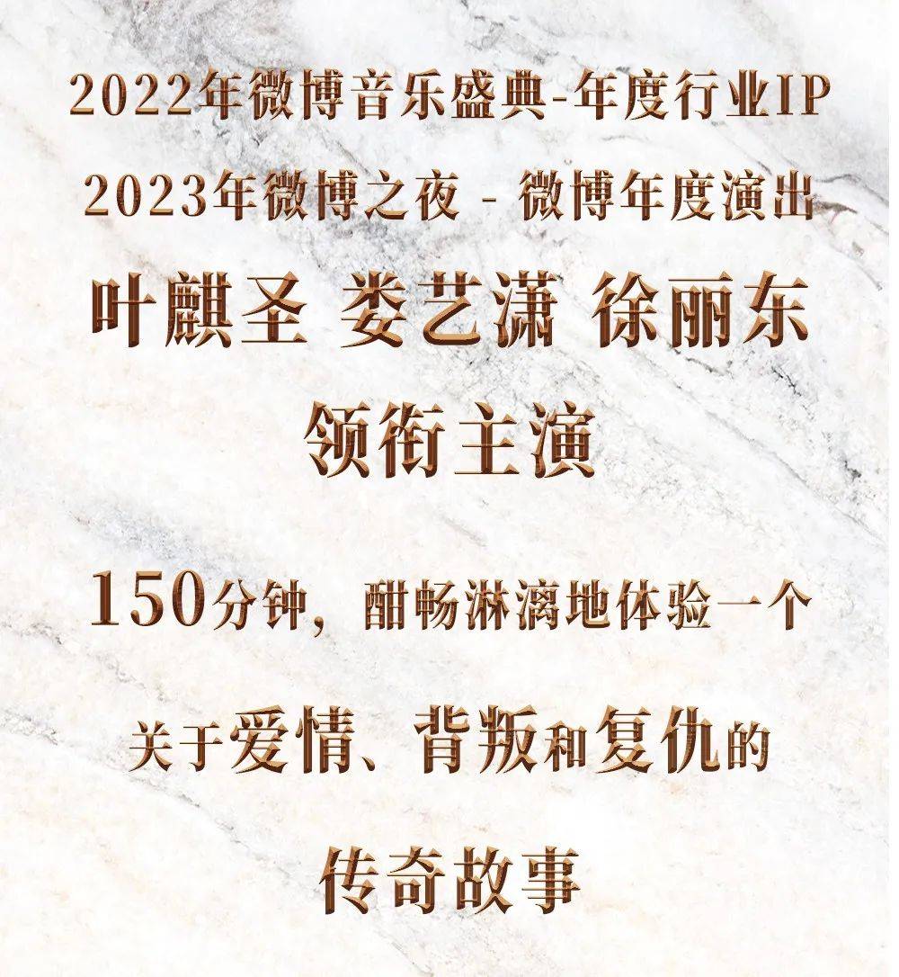 百度：澳门一码一肖期期准中选料1-腾讯音乐发布2023华语数字音乐白皮书，添加AI观察  第3张