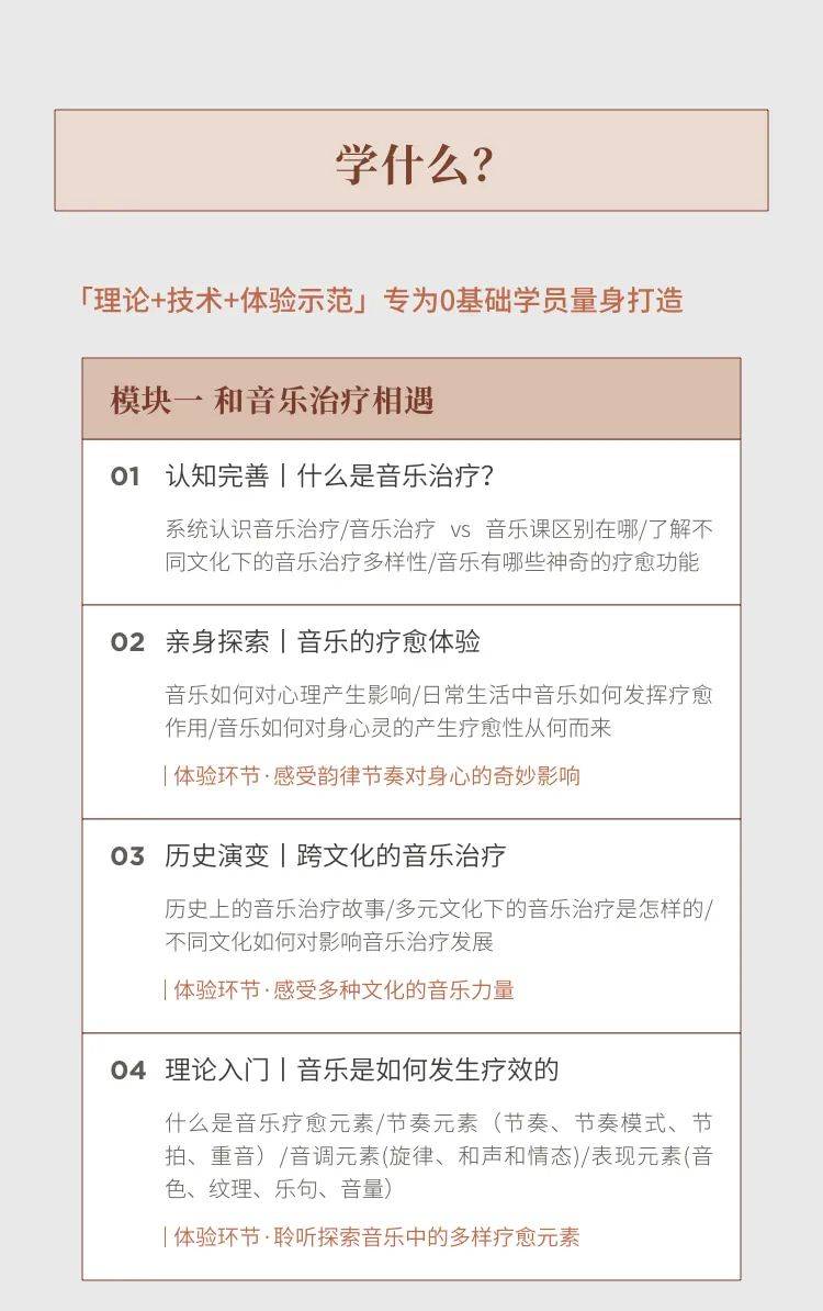 腾讯视频：澳门一码一肖一特一中资料-3天时间，三个舞台，42支乐队，2024小燥营地音乐会全阵容公布，全网开票  第2张