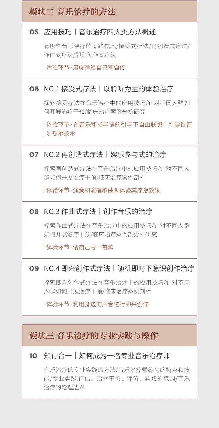 🌸土豆视频【494949澳门今晚开什么】-青少年音乐戏剧《诗经海海》将首演，幕后主创平均年龄不超12岁