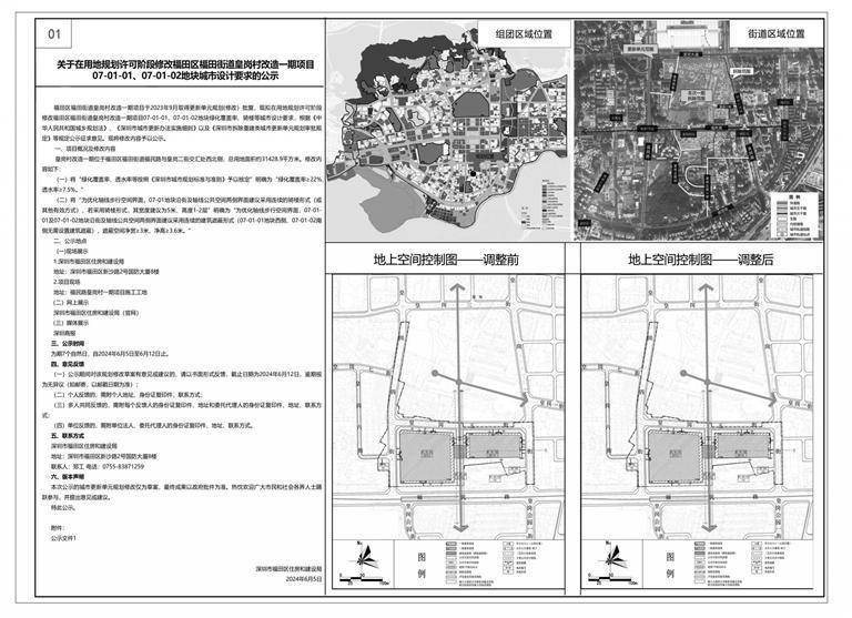 网易云音乐：新澳门内部资料精准大全-【美好焕新城市】县咖之王：延边 “民俗味”邂逅“咖啡香”  第2张