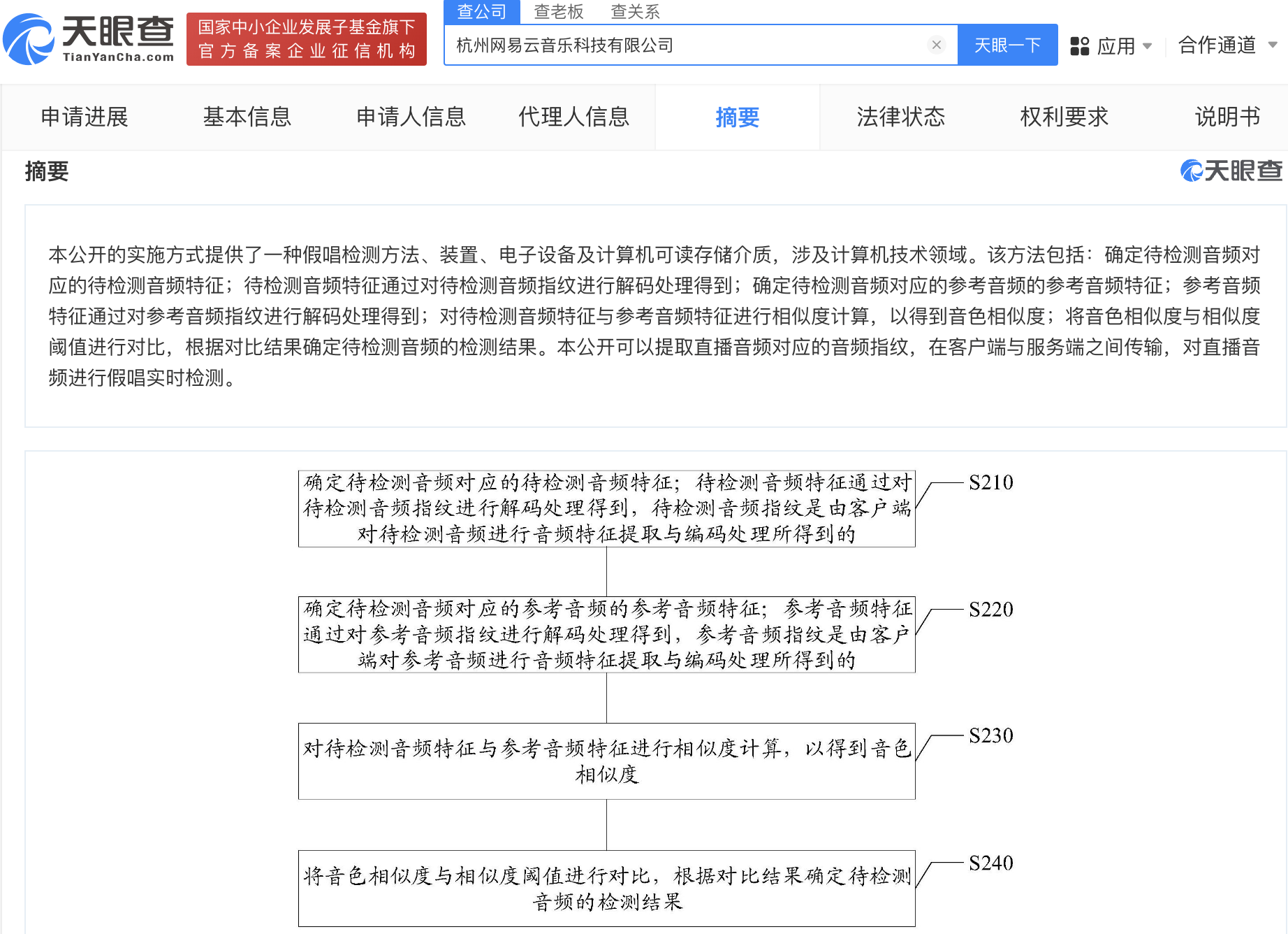 百度：新澳今天最新资料-张杰周深张信哲6.17上海影视音乐盛典超豪华阵容来袭！盛典邀请函获取入口→  第2张